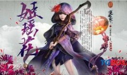 逆水寒红楼梦最新爆料,揭秘古代江湖与红尘梦的交织传奇